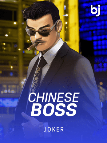 Chinese Boss game cover